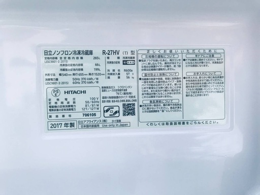 ⭐️7.5kg⭐️ 送料設置無料！最強割引★洗濯機/冷蔵庫！！在庫処分 ！！