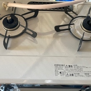 リンナイ　都市ガス