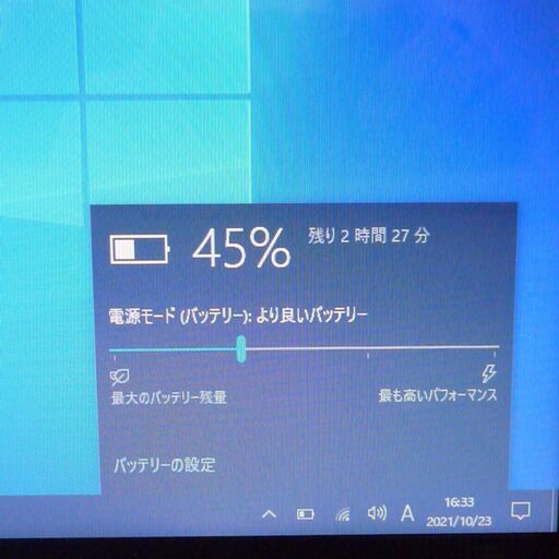 日本製 美品 ブルー ノートパソコン 新品SSD タッチパネル 15型 富士通