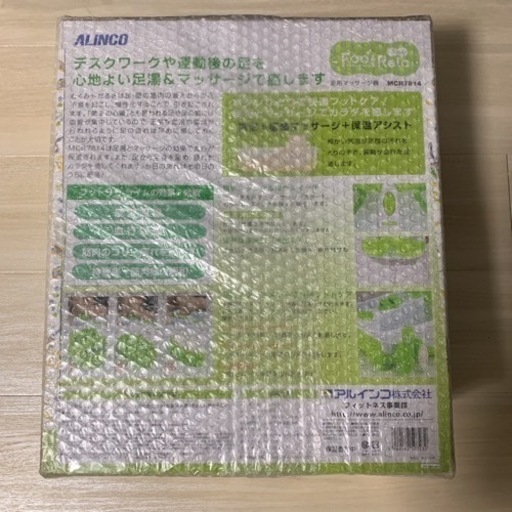 アルインコ製 フット·ケア Amazon | ALINCO(アルインコ) フットマッサージャー 【管理医療
