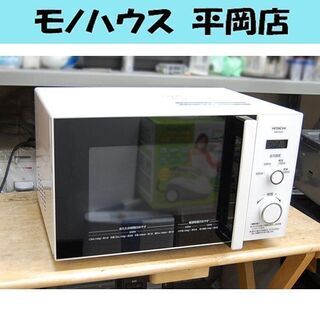 電子レンジ 2021年製 日立 HMR-BK220 温め専用 白 50Hz専用 ターン