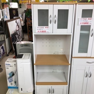 ✴️新品　レンジボード✴️