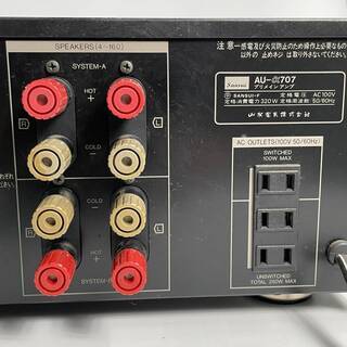⭕⭕⭕PN3/9　サンスイ　AU-α707　SANSUI　プリメインアンプ　動作・音出し確認済み　中古保管品　オーディオ　山水　音楽　現状品⭕⭕⭕