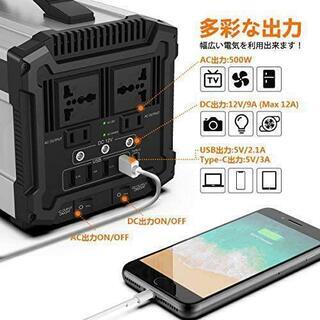超大容量】【美品】120000mAh 災害・キャンプ様々な状況に適応！