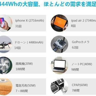超大容量】【美品】120000mAh 災害・キャンプ様々な状況に適応！