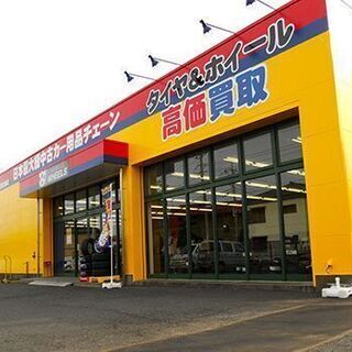 [社]中古カー用品店！【桶川市】店舗・販売スタッフ◆未経験歓迎♪ − 埼玉県