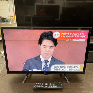 【ネット決済】⭐️山善　Qriom 2020年製液晶TV QRC...