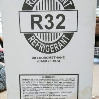 【決まりました】【新品】エアコン用　R32 フロンガス