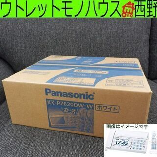 未使用品 ファックス 子機2台付き パナソニック おたっくす KX-PZ620DW