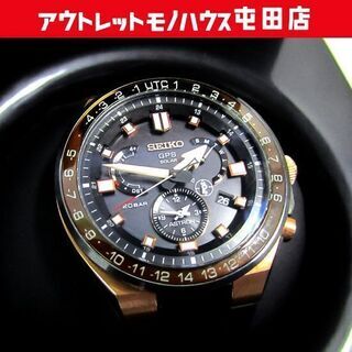 SEIKO アストロン SBXB170 エグゼクティブスポーツライン 腕時計 ASTRON 札幌市北区屯田の画像