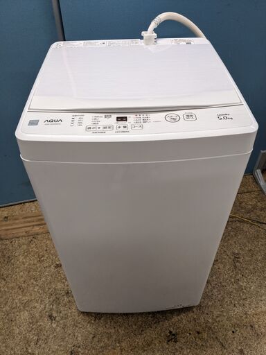 ［高年式2021年製] AQUA 電気洗濯機 AQW-GS5E8 5kg ガラストップ お急ぎコース ステンレス槽 洗濯機 風乾燥 アクア