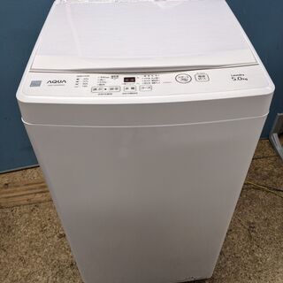 高年式2021年製] AQUA 電気洗濯機 AQW-GS5E8 5kg ガラストップ お急ぎ