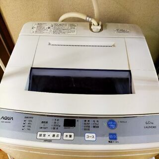 【ネット決済】AQUA 洗濯機