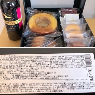 ワイン&洋菓子&飲み物詰め合わせ