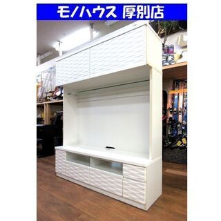 札幌市内近郊限定 ニトリ メイル 壁面収納型 TVボード 幅：約...