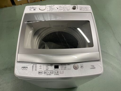 【中古】AQUA7.0kgタイプ洗濯機 2020年製