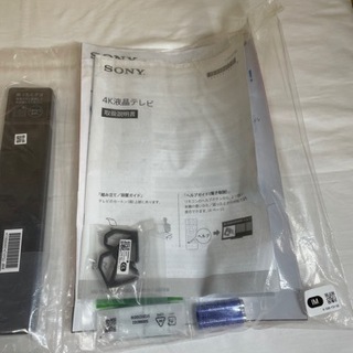 【新品未使用】液晶テレビ　BRAVIA XRJ-65X90J 65インチ