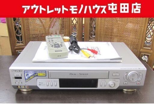 SONY ビデオデッキ VHS再生OK! リモコン付 SLV-R350 99年製 ソニー 札幌市北区屯田