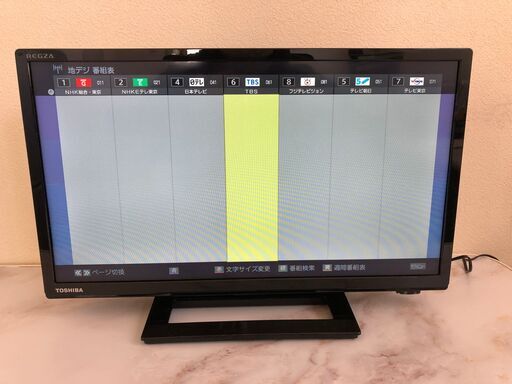 [高年式2020年製] 東芝 REGZA 19V型 ハイビジョン 液晶テレビ 19S22 外付けHDD/ウラ録対応 TOSHIBA レグザ