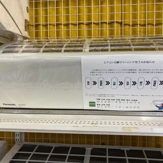 ☆★エアコン パナソニック CS-400DFR2  14~16畳...