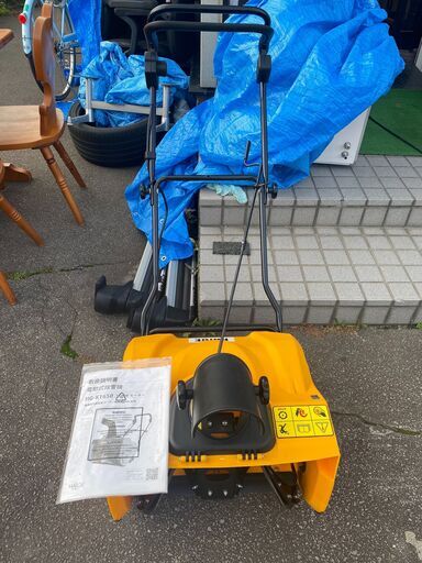 美品 HAIGE 電動除雪機 家庭用除雪機 除雪機 雪かき 積雪対策 HG-K1650 除雪幅50cm 除雪高30cm 20ｍ延長コード付