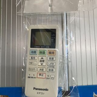 エアコン パナソニック CS-400DFR2 14~16畳向け 業者にて洗浄済み