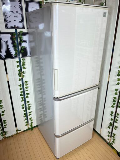 【愛品館八千代店】保証充実　SHARP 2015年製350ℓ 　3ドア冷凍冷蔵庫SJ-PW35A【愛八RZ】