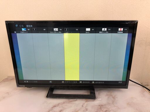 2020年製 TOSHIBA 24インチ 東芝・REGZA 24S22 外付けHDD録画対応 裏番組録画 LEDバックライト