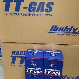 第２弾 タイヤ添加剤 TT-GAS ５箱