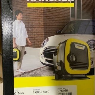 KARCHER 高圧洗浄機　K MINI