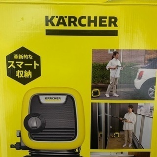 【ネット決済】KARCHER 高圧洗浄機　K MINI