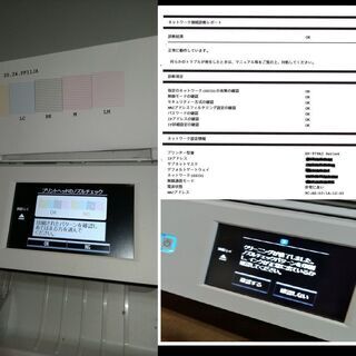 動作確認OK】EPSON(エプソン) カラリオ EP-979A3 プリンタースキャナー
