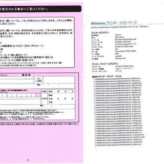 動作確認OK】EPSON(エプソン) カラリオ EP-979A3 プリンタースキャナー