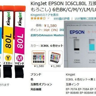 動作確認OK】EPSON(エプソン) カラリオ EP-979A3 プリンタースキャナー