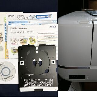 動作確認OK】EPSON(エプソン) カラリオ EP-979A3 プリンタースキャナー