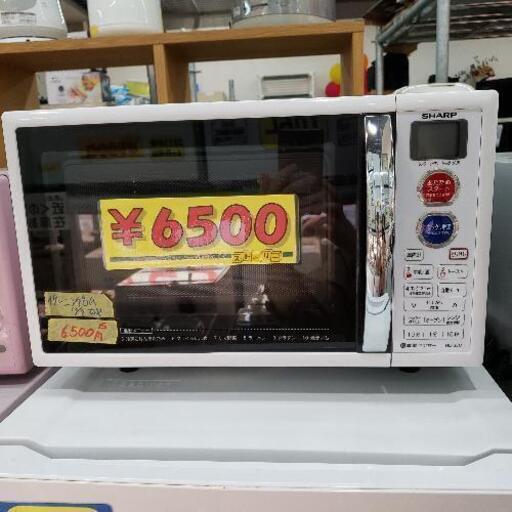 SHARP　オーブンレンジ　2015年製★6500円　82610