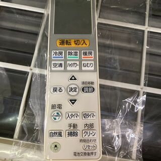 ★エアコン ミツビシ MSZ-L4016 11~17畳向け 業者にて洗浄済み ☆エアコン ミツビシ MSZ-L4016 11~17畳向け 業者にて洗浄済み 【公式
