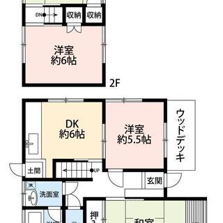 【駐車場あり】猫、多頭飼育OKのペット可戸建て♪ 