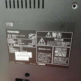 TOSHIBA 東芝 REGZA レグザ 液晶テレビ 2017年製 32V30 32型