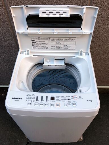 ⑯【6ヶ月保証付・税込み】ハイセンス 4.5kg 全自動洗濯機 HW-E4502 19年製【PayPay使えます】