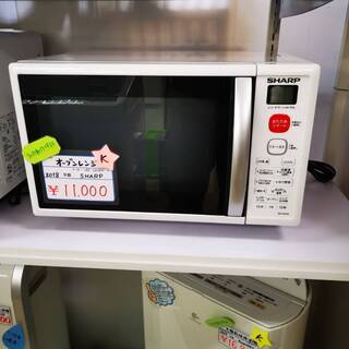 オーブンレンジ　シャープ製　美品！