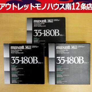 マクセル メタルリール 3本 オープンリールテープ 10号 札幌...