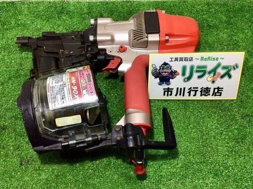 MAX HN-90X1 スーパーネイラ【リライズ市川行徳店】【店頭取引限定】【中古】ITRWLDVBWA92