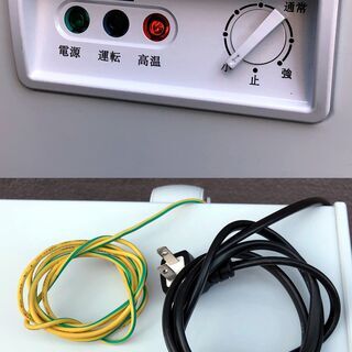 S・税込み】美品 テンポスオリジナル 282L 業務用 冷凍ストッカー TBCF