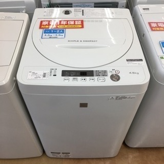 トレファク摂津店】2017年製SHARP（シャープ）全自動洗濯機が入荷致し