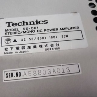 Technics プリメインアンプ／パワーアンプ