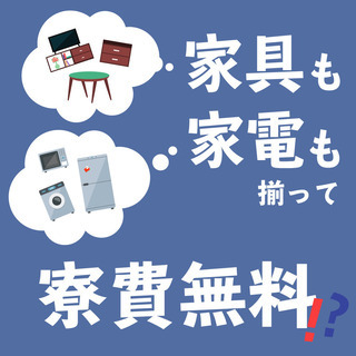 《未経験歓迎!!》冷蔵ショーケースの組立スタッフ（日勤勤務）