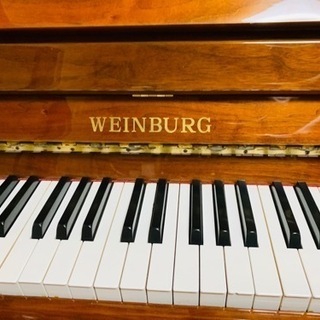 メーカー WEINBURG（ワインバーグ）木目中古ピアノ