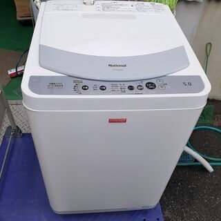 ナショナル　風乾燥機能付　洗濯機　5kg