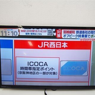 壁掛け用 32V型 液晶テレビ 2016年製 (GA21)